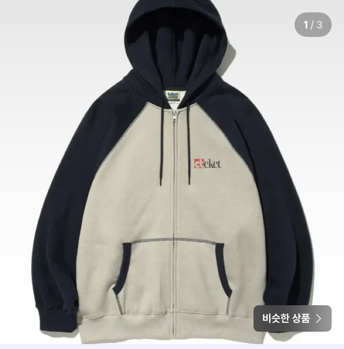 테켓 후드집업 상품이미지1