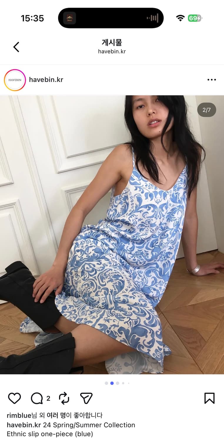 해브빈 havebin원피스 상품이미지2
