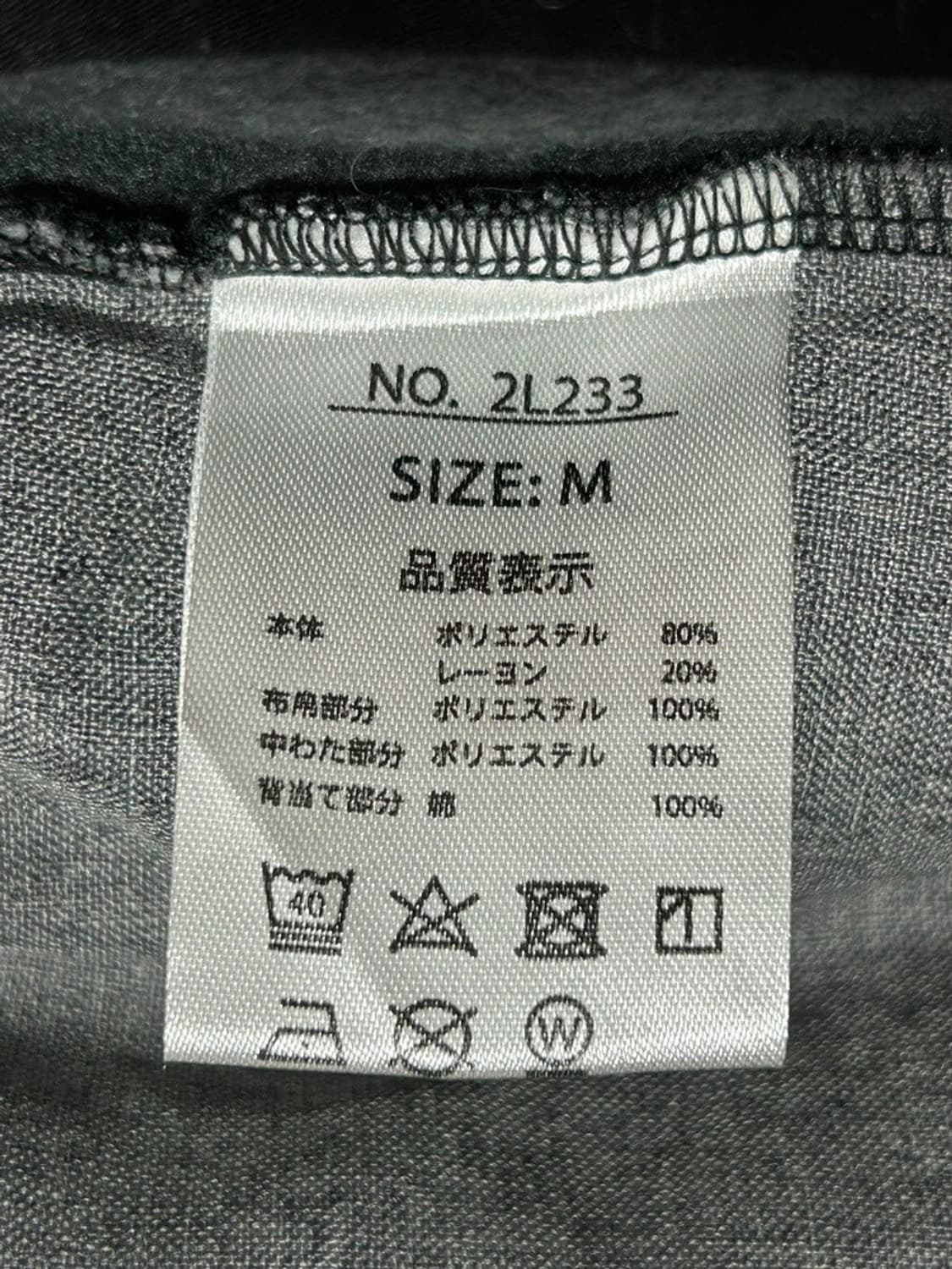 vtg jacket 상품이미지4