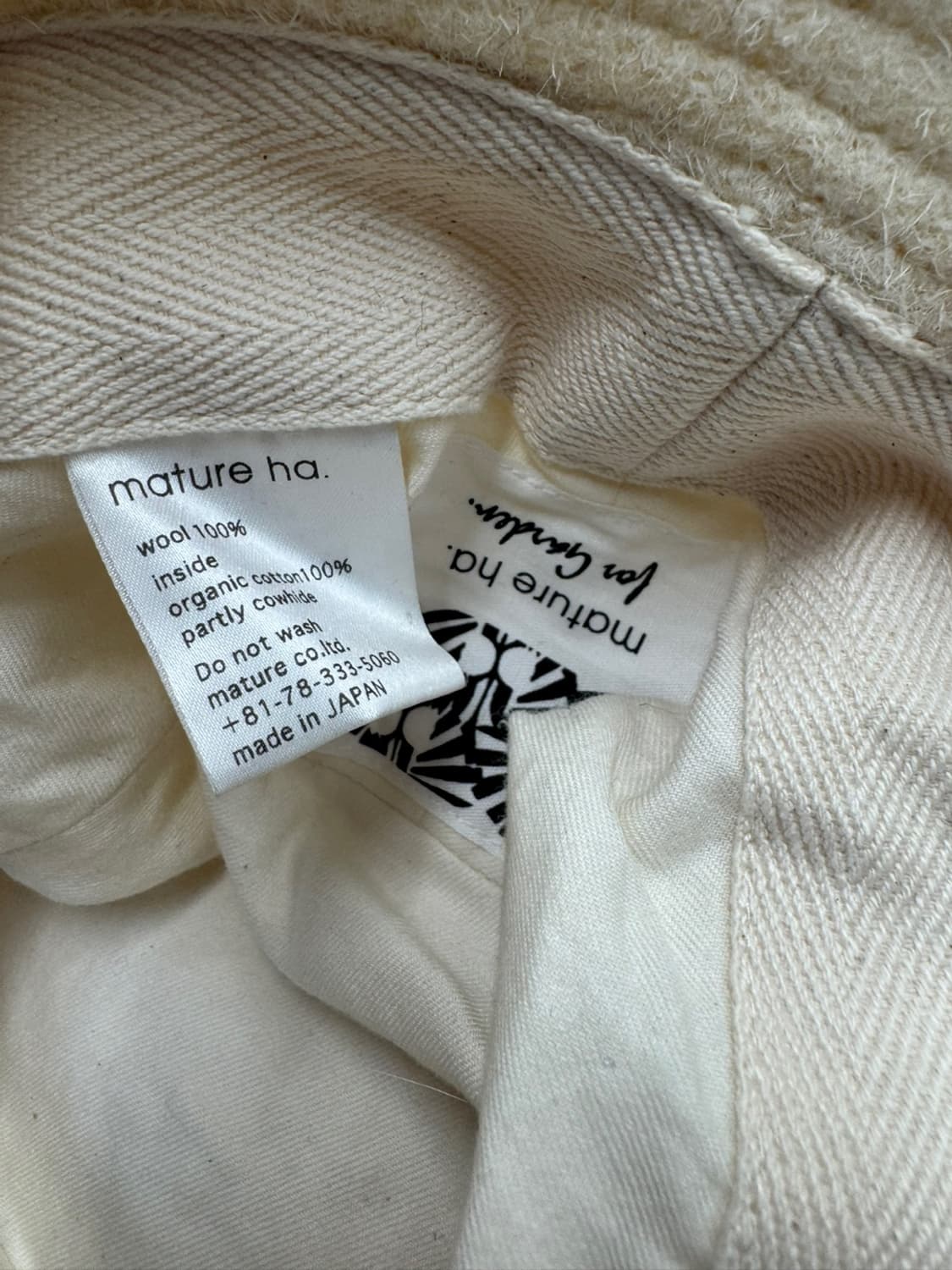 마츄어하 Mature ha 상품이미지6