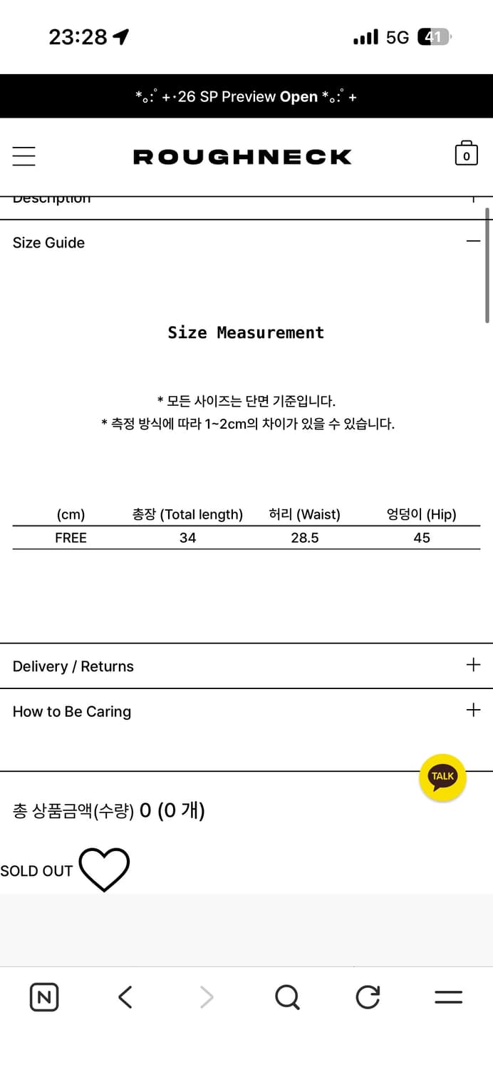 러프넥 시어 튜튜스커트 블랙 Sheer Tutu Pants Skirt 상품이미지6