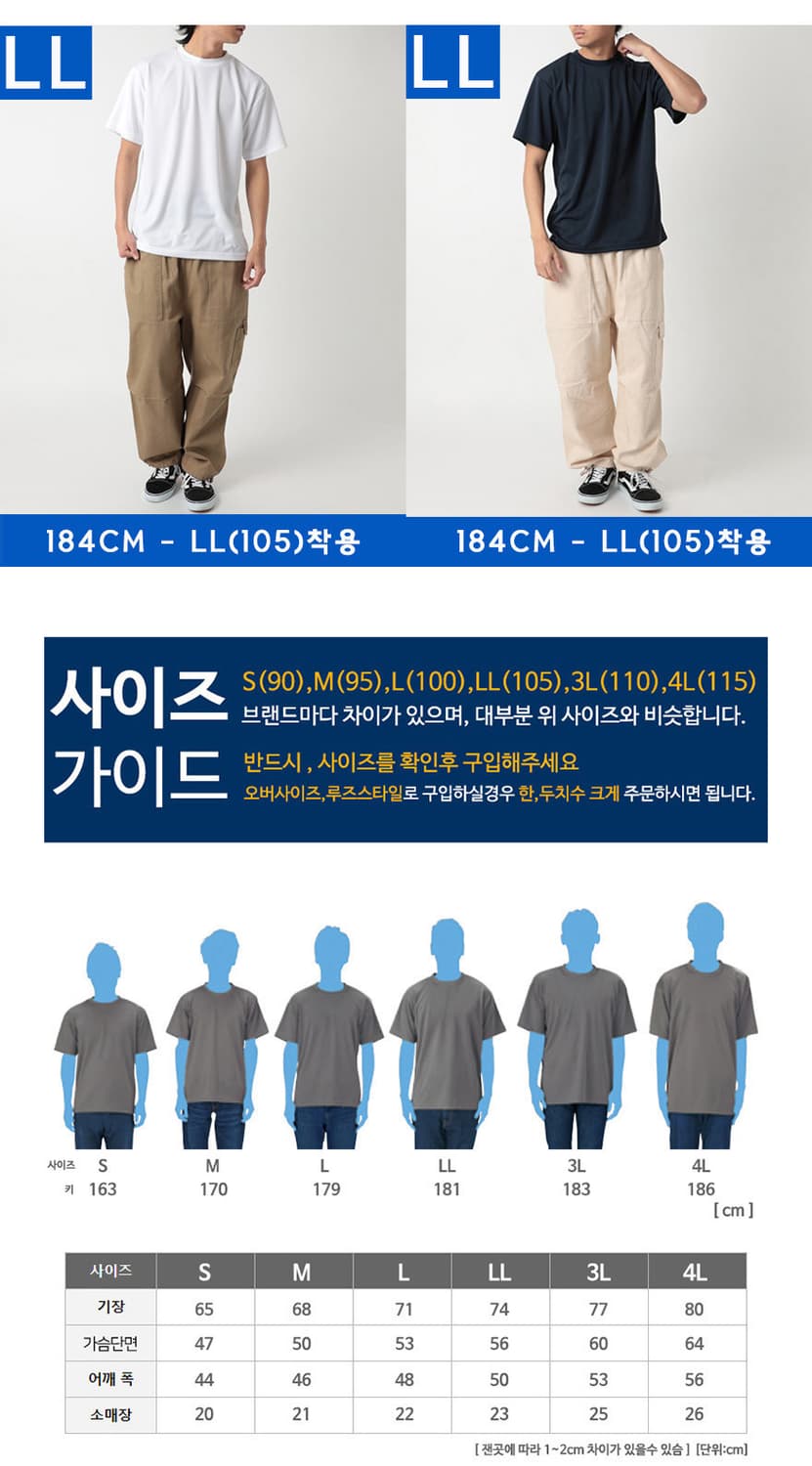 (새상품) 포레스트검프 러닝 기능성 드라이핏 반팔 티셔츠 상품이미지10