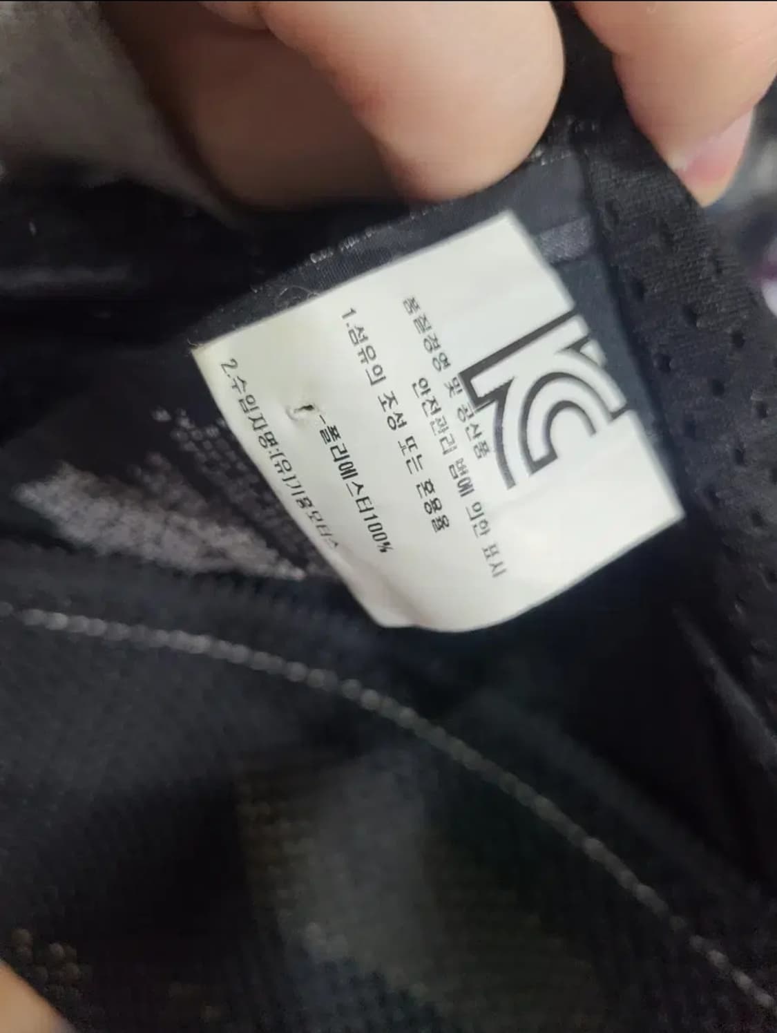 할리데이비슨 메쉬자켓 상품이미지9