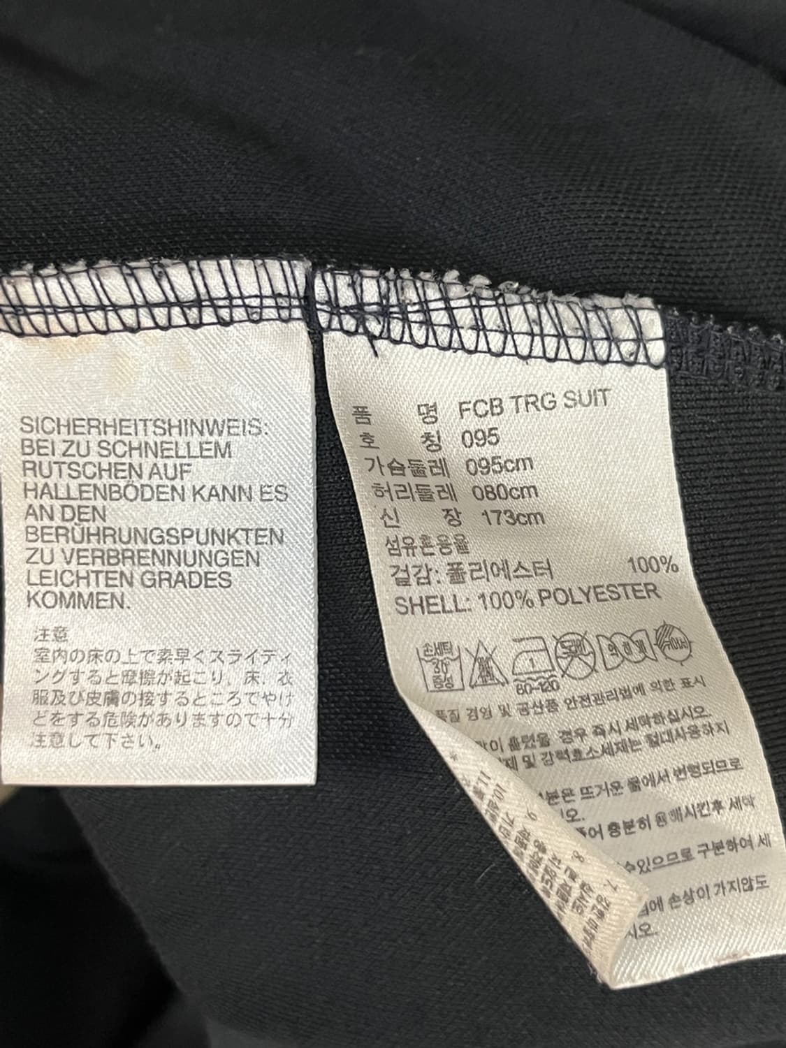 아디다스 바이에른 뮌헨 트랙 자켓 상품이미지5