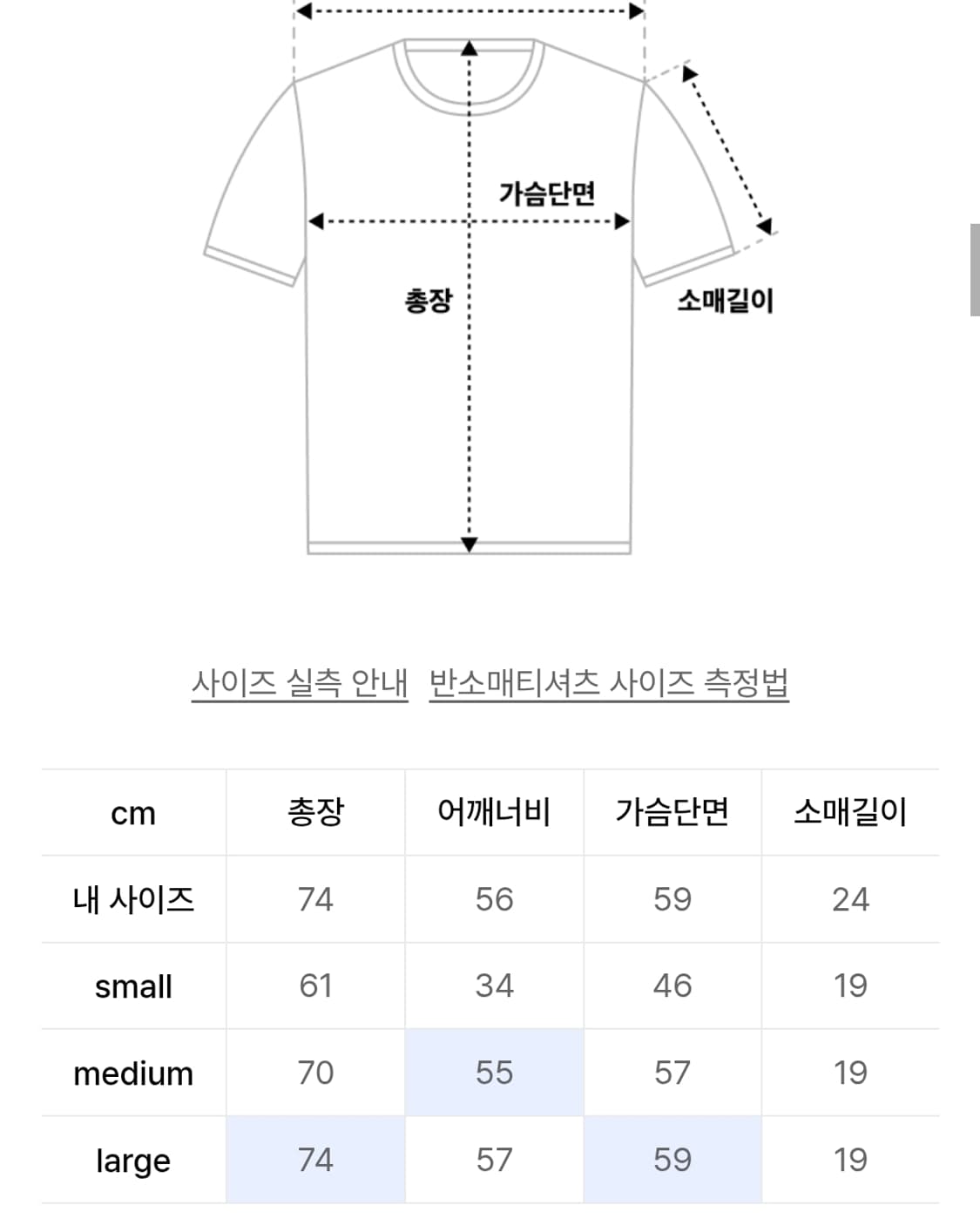 곤니치와봉쥬르 링거 스포르팅 티 올드스쿨 빈티지 그래픽 상품이미지8