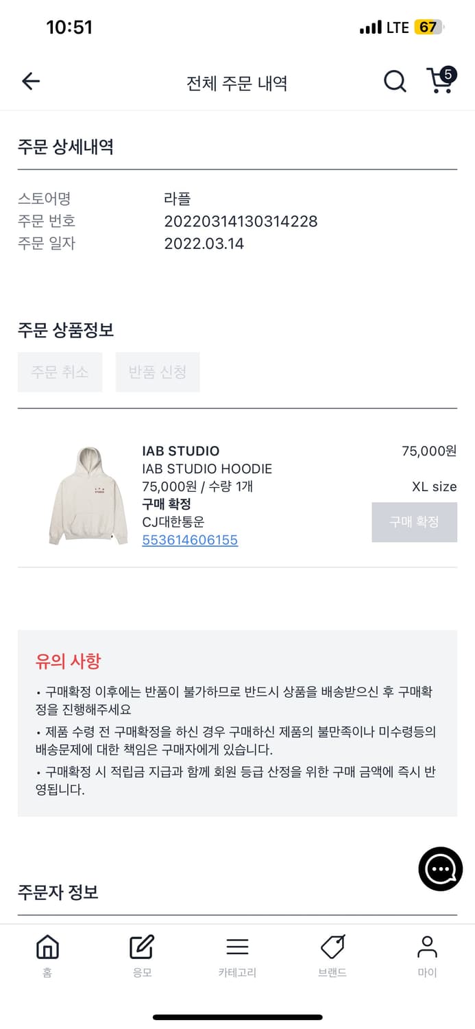 아이앱 스튜디오 후드티 오트밀 버건디 상품이미지2