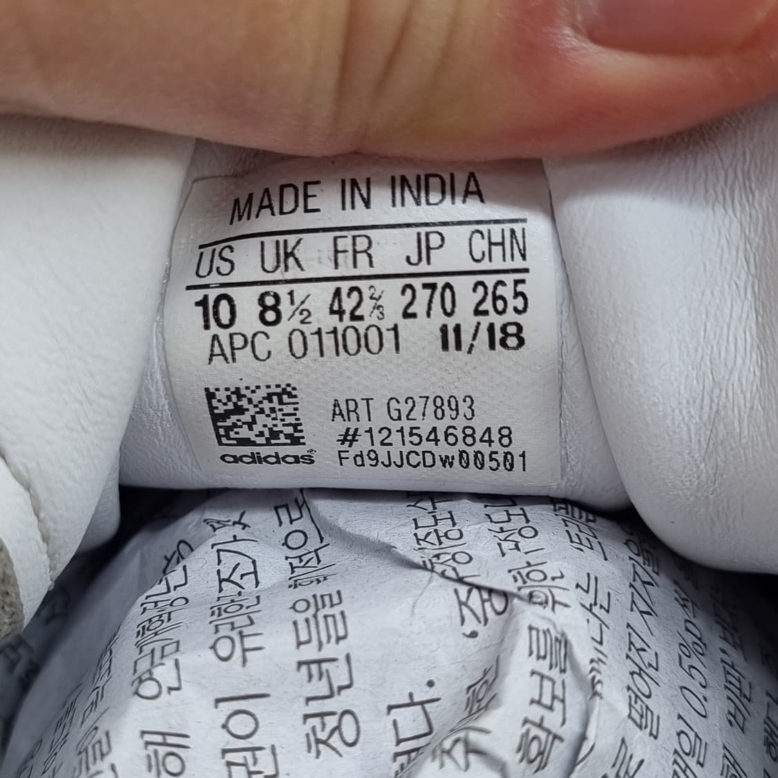 아디다스 스탠스미스 밸런타인데이 운동화270 상품이미지6