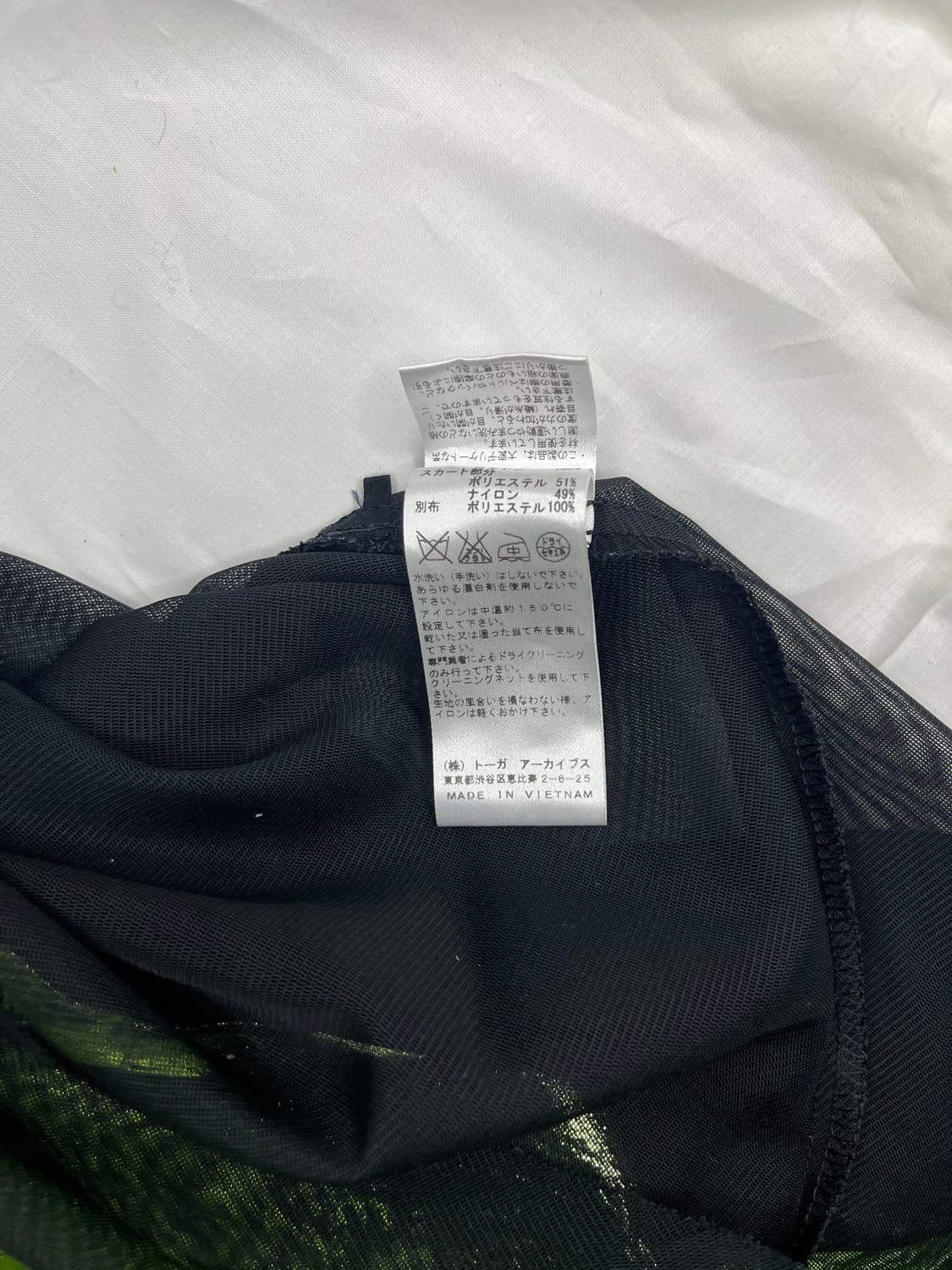 Toga Pulla Multi layered midi dress 상품이미지5