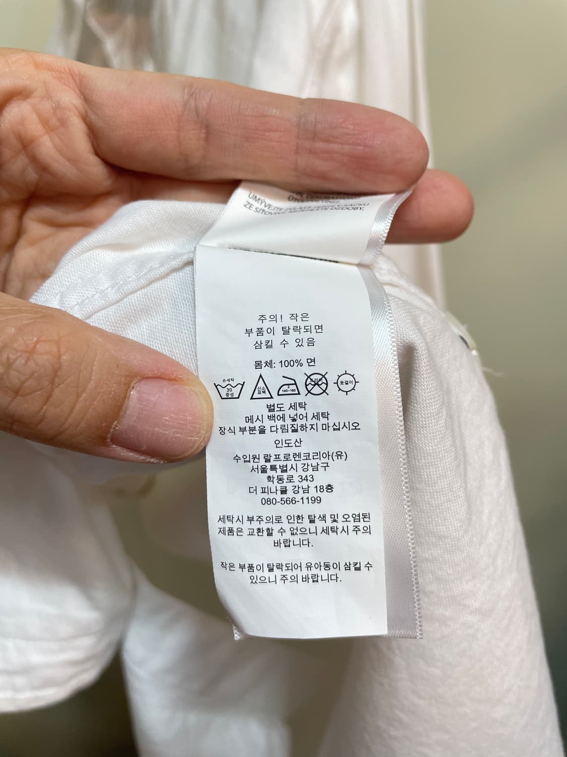폴로 랄프로렌 셔츠 화이트 상품이미지9