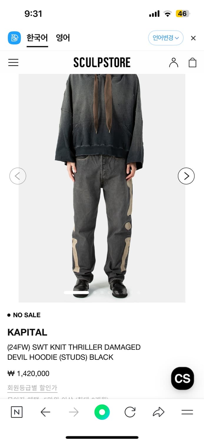 Kapital davil 후드 상품이미지4