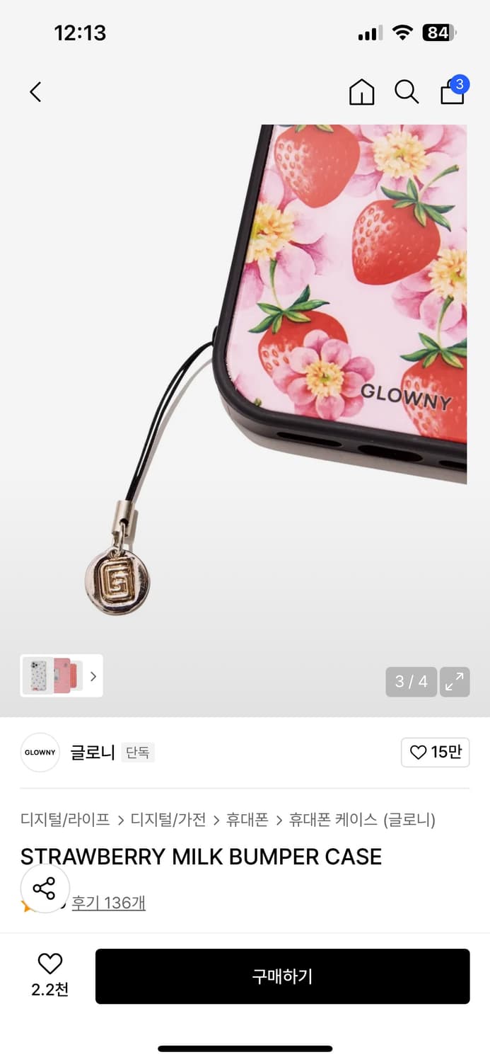 글로니 폰케이스 새상품 상품이미지2