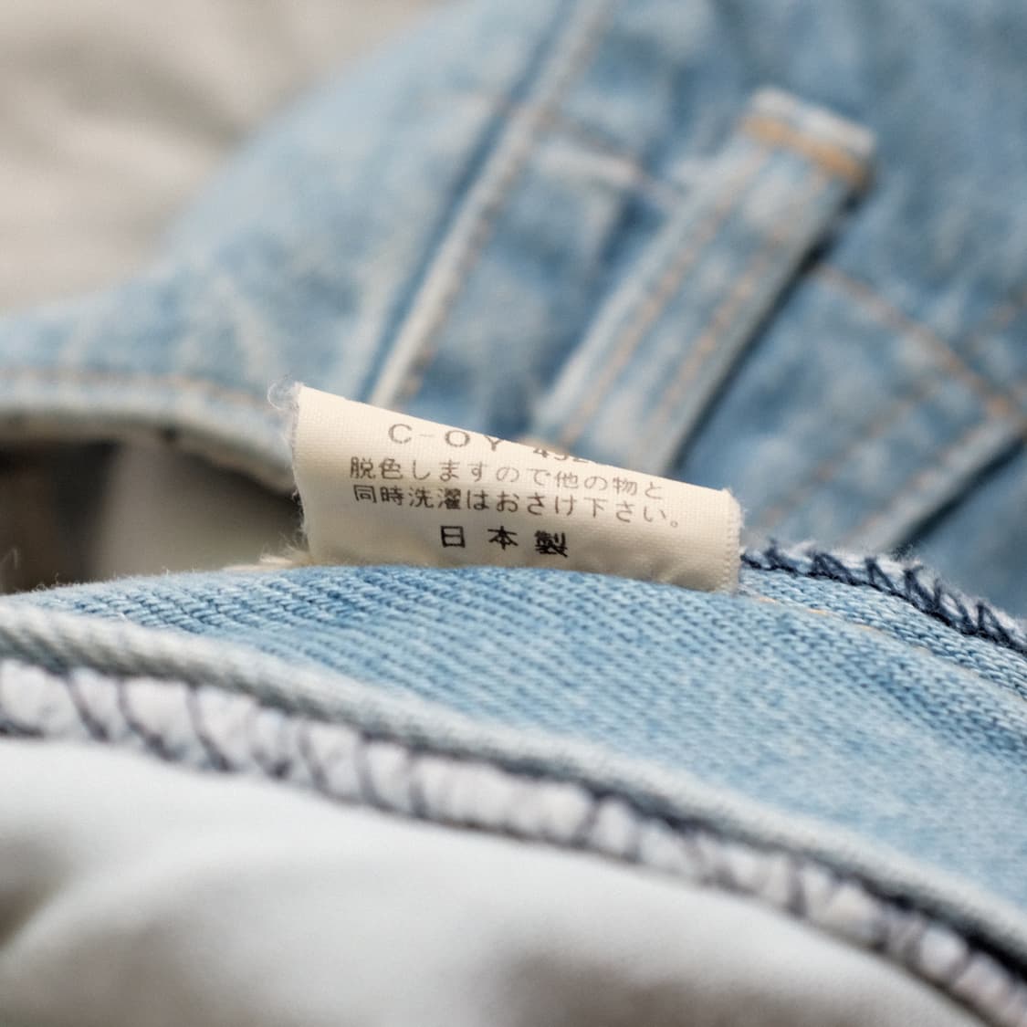 Made In JAPAN Tapered Denim 상품이미지7