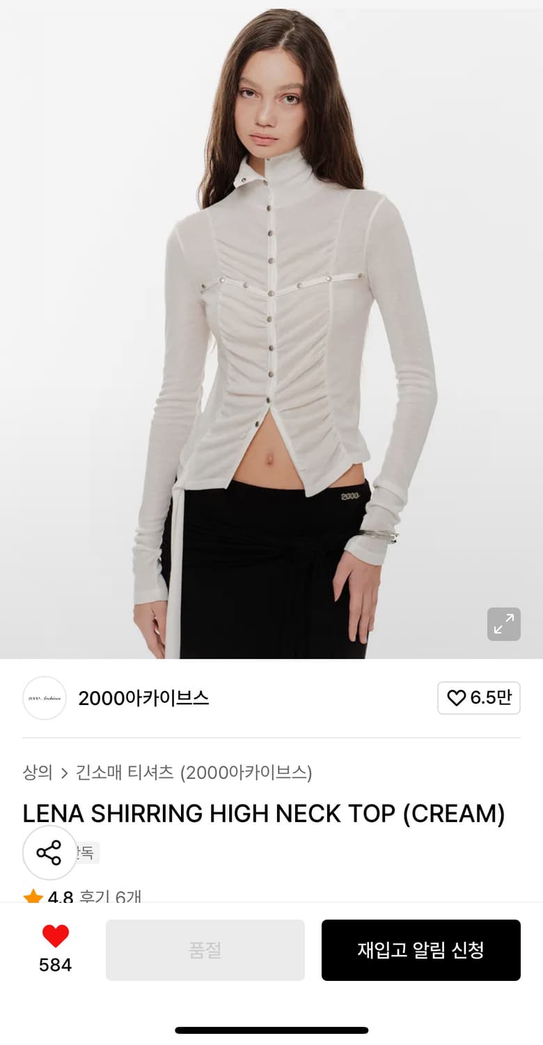 2000 아카이브 LENA SHIRRING HIGH NECK TOP 상품이미지1