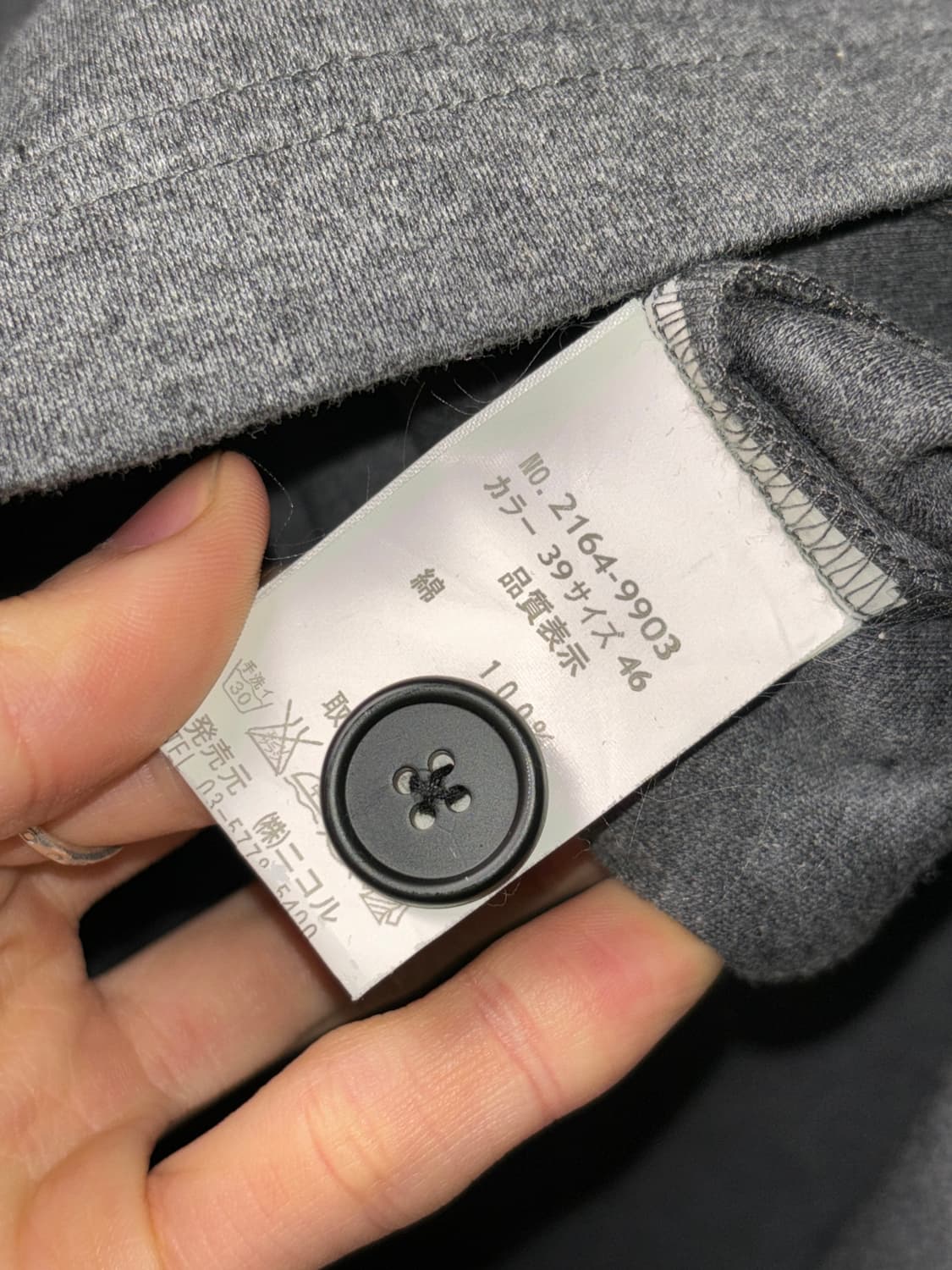 니콜 클럽 포맨 후드 베스트 상품이미지5