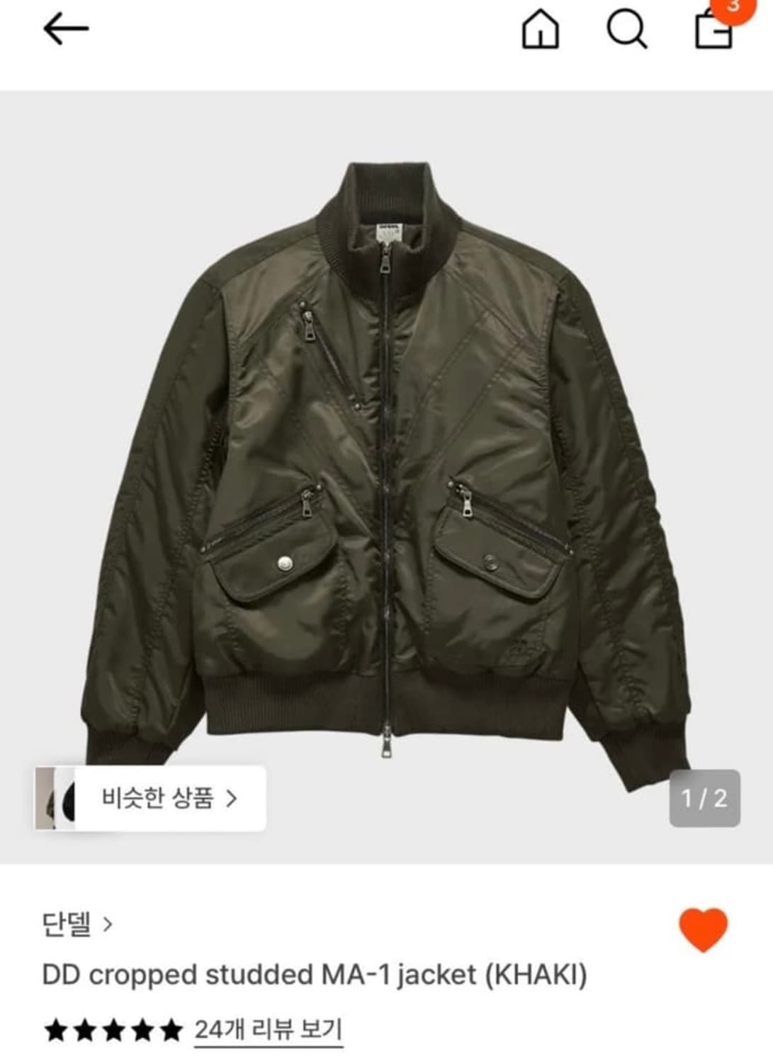 단델 ma-1 2사이즈 구해요  상품이미지1