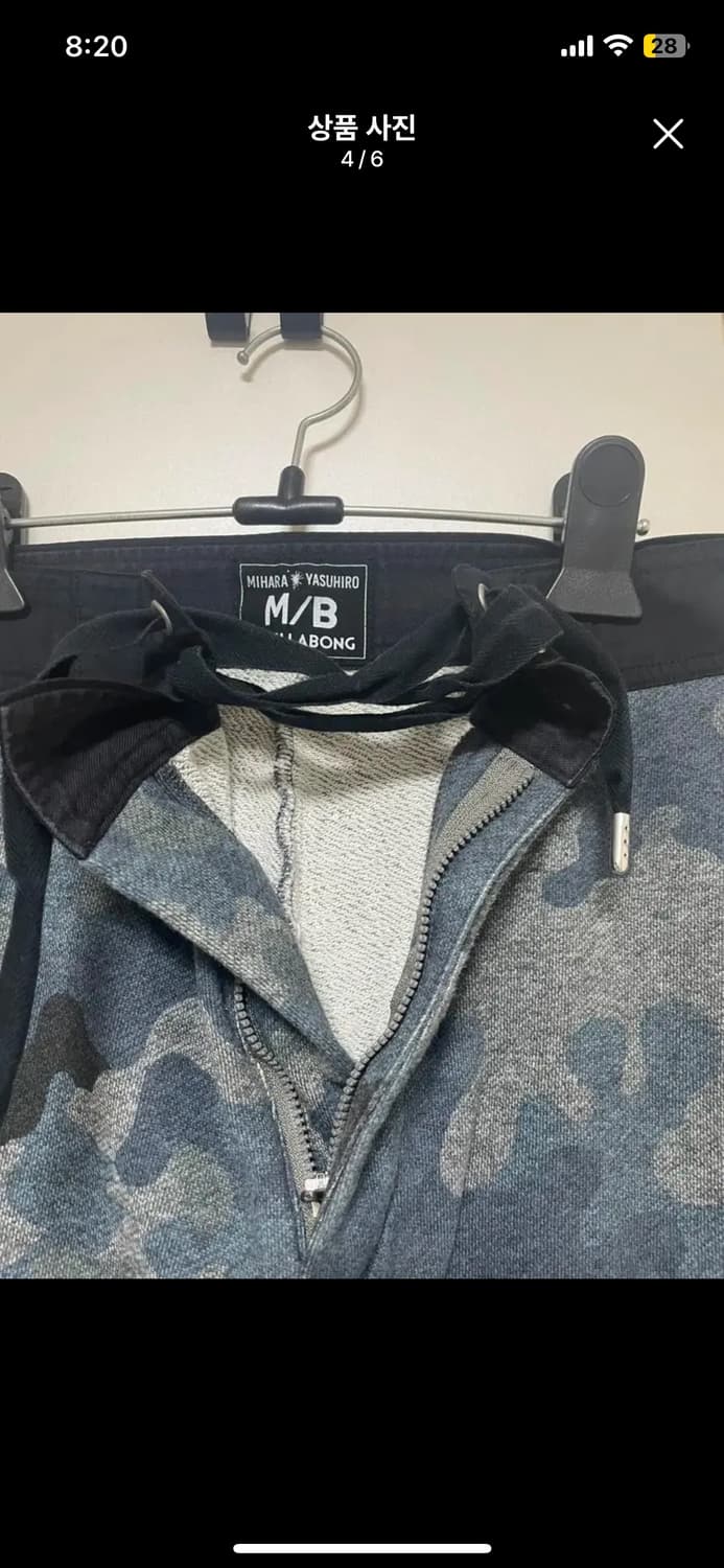 미하이야스히로 MIHARA /빌라봉 콜라보 스웻반바지 M 사이즈 상품이미지4