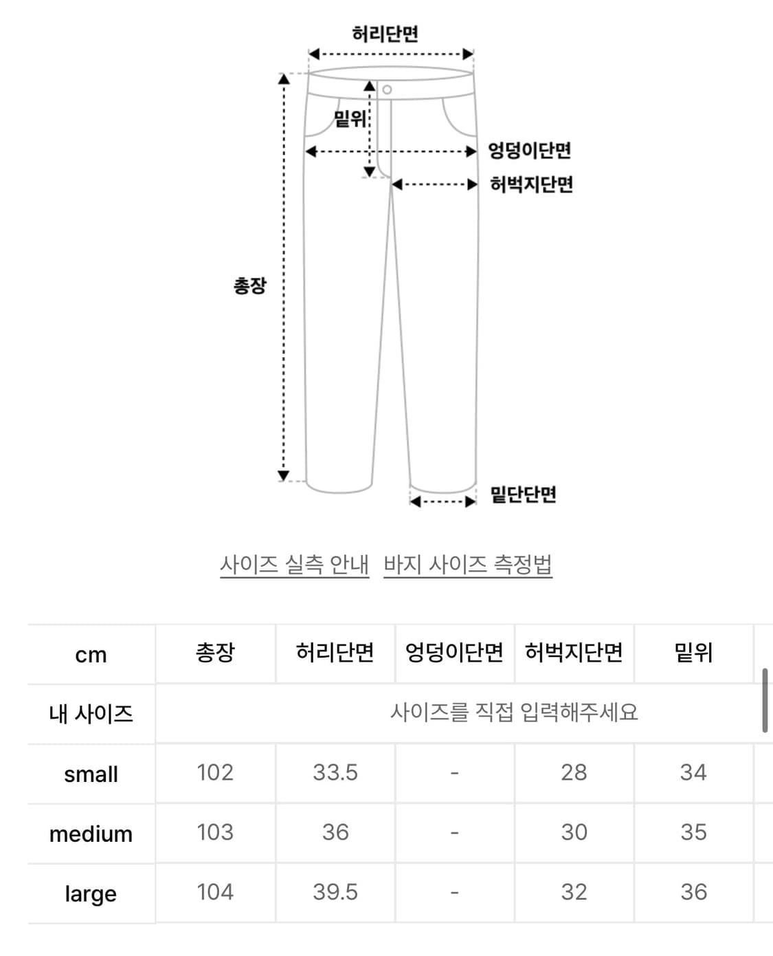 하이스쿨디스코 플라워 데님팬츠 상품이미지2