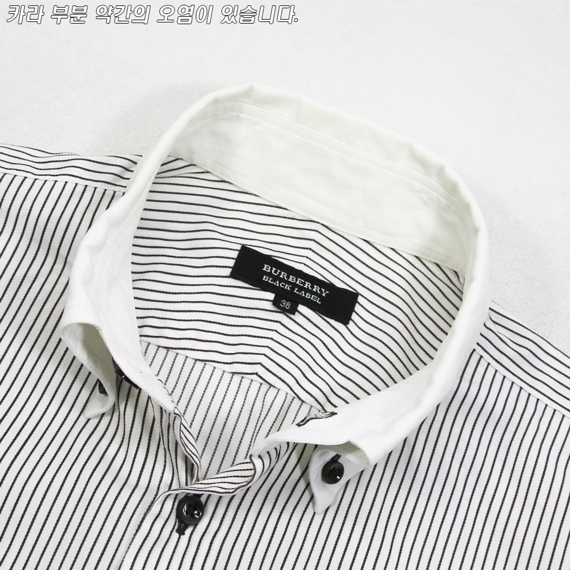 버버리 스트라이프 셔츠 (남성용 90-95) 상품이미지4