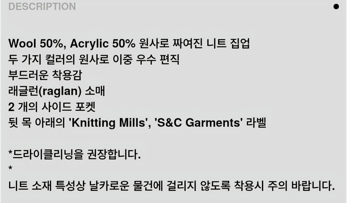 [L] 헤리티지 플로스 가디건 팝니다 상품이미지8