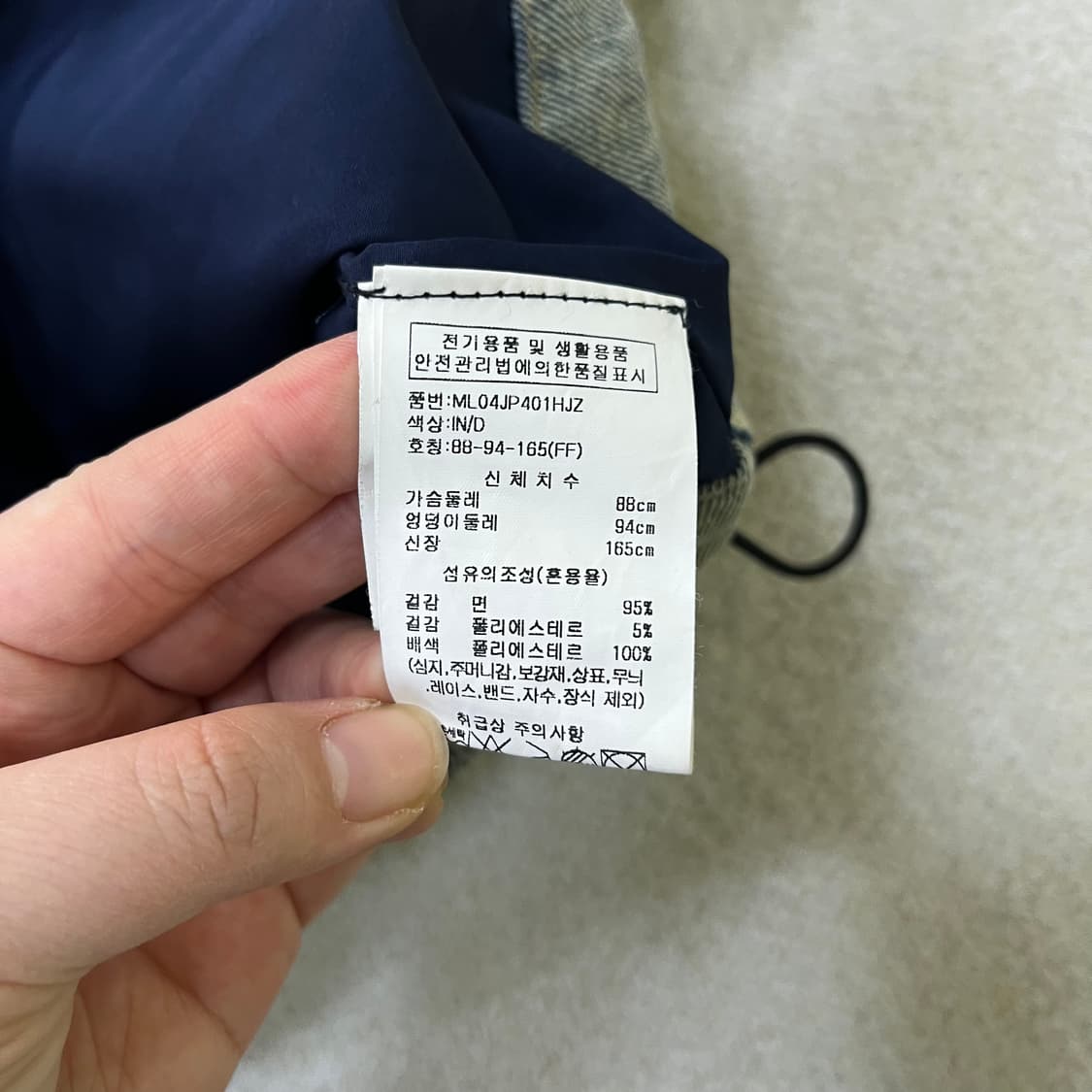 88 빈티지 여성 리폼 청자켓 0421M 상품이미지3