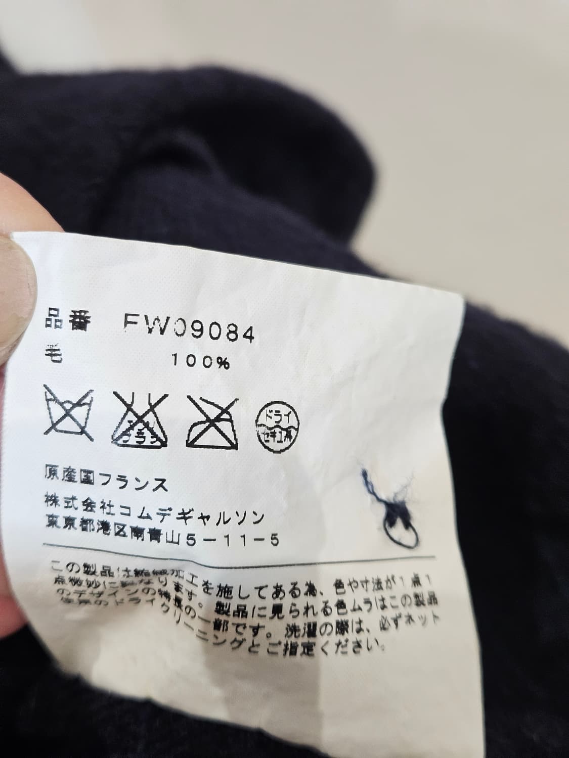 꼼데가르송 셔츠 울 더플 코트 상품이미지6