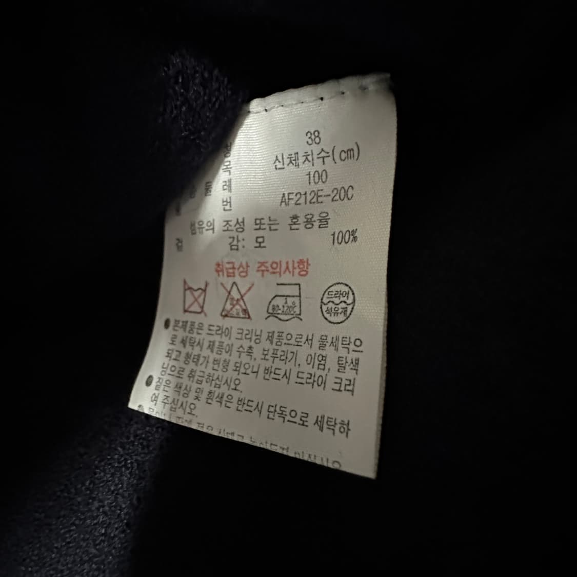 LACOSTE woman wool knit cardigan navy 상품이미지5