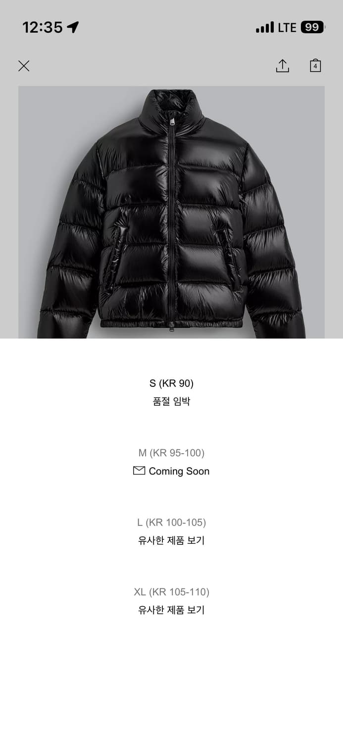 자라 25fw 다운 패딩 xl 미개봉 새제품 상품이미지1