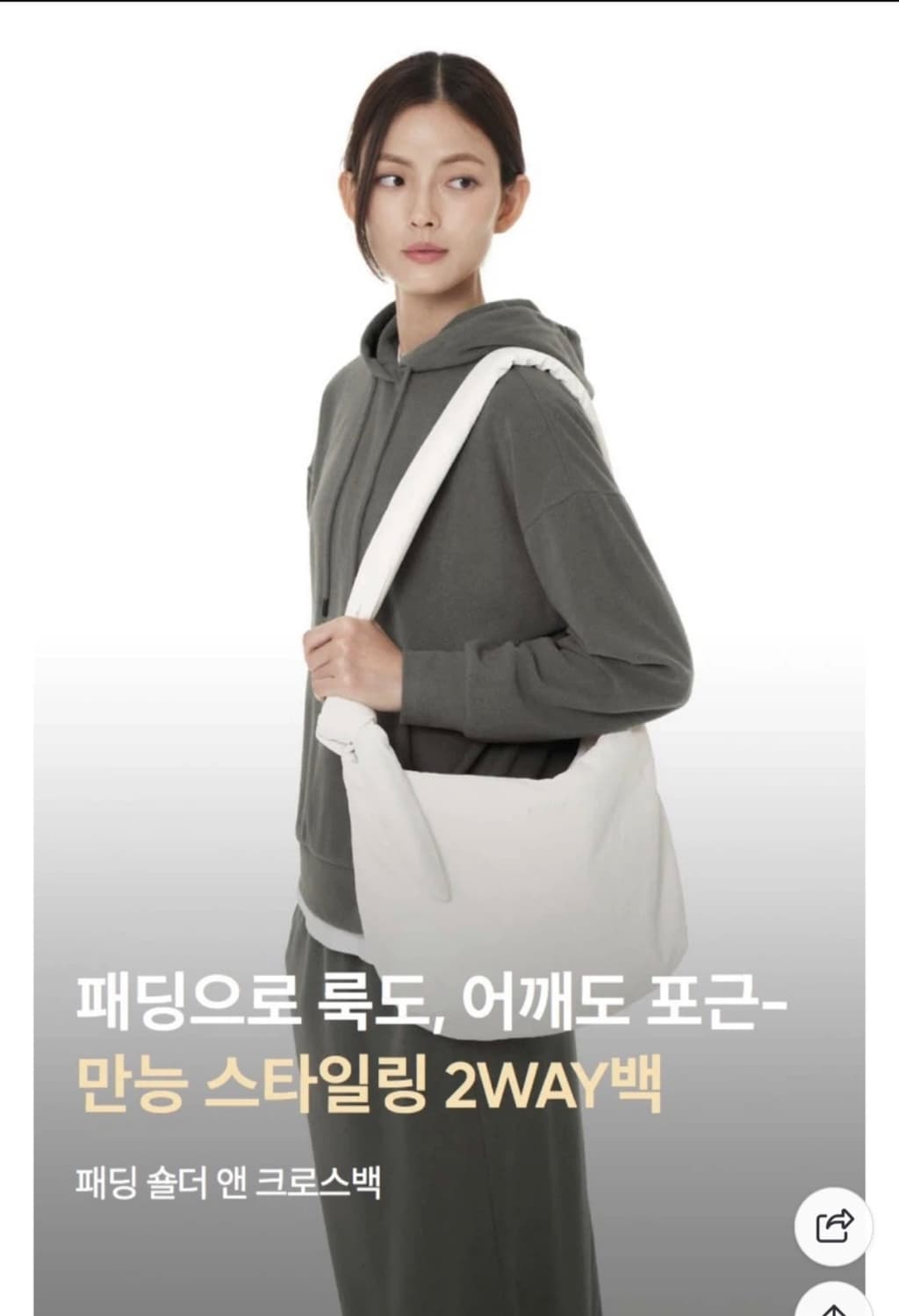 안다르 패딩 숄더백, 크로스백 상품이미지2