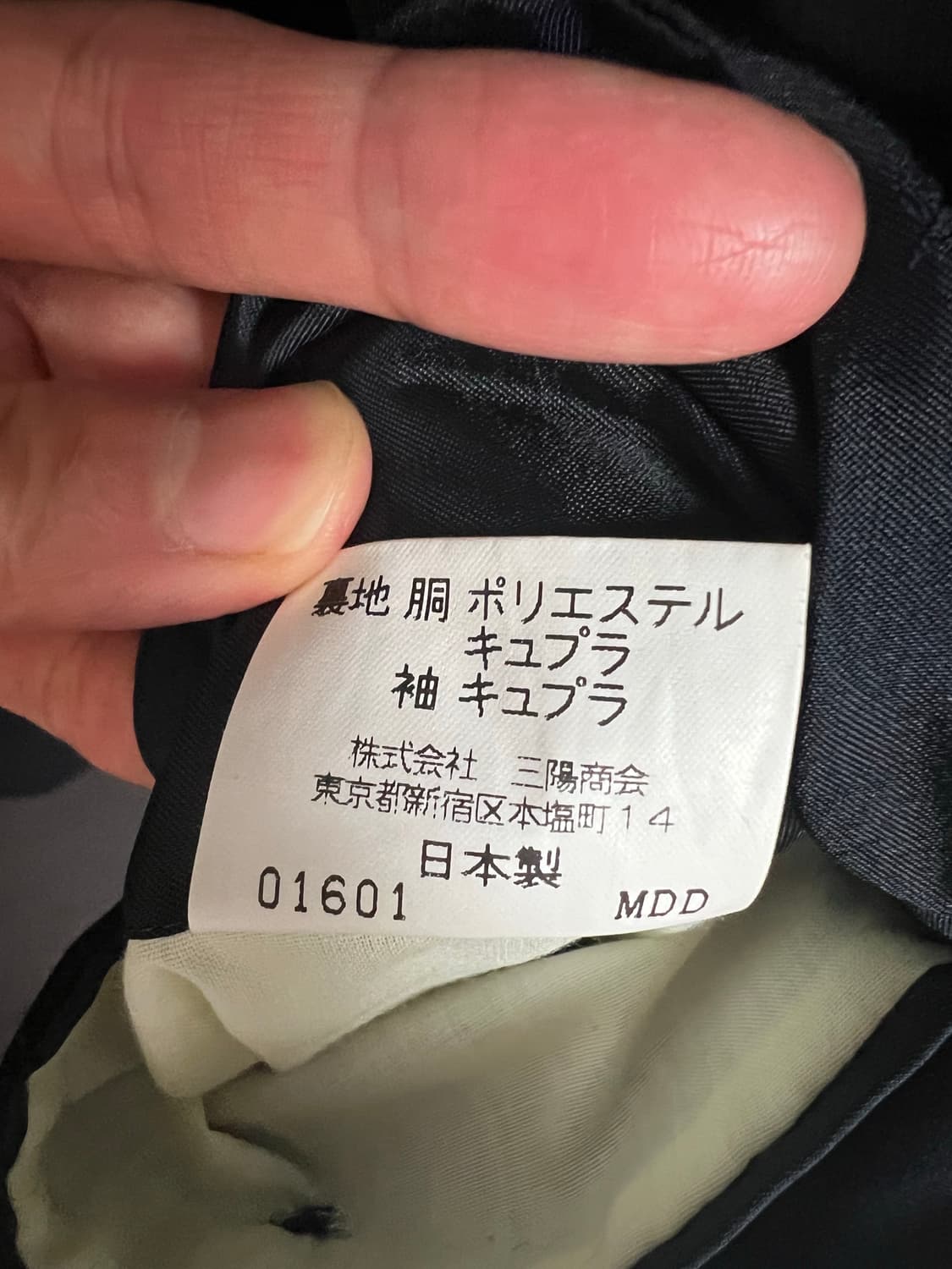 빈티지 버버리 금장 더블자켓 상품이미지4