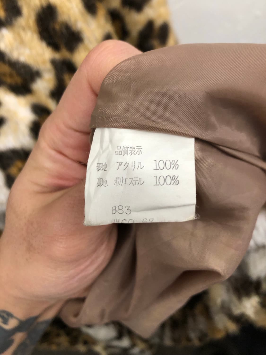 일본 생산 레오파드 퍼 로브 코트 상품이미지5