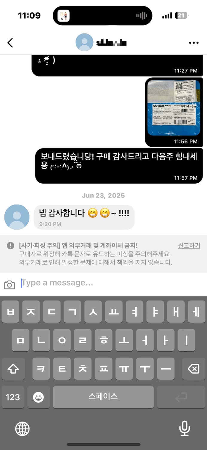 폭파 전 판매인증 상품이미지2