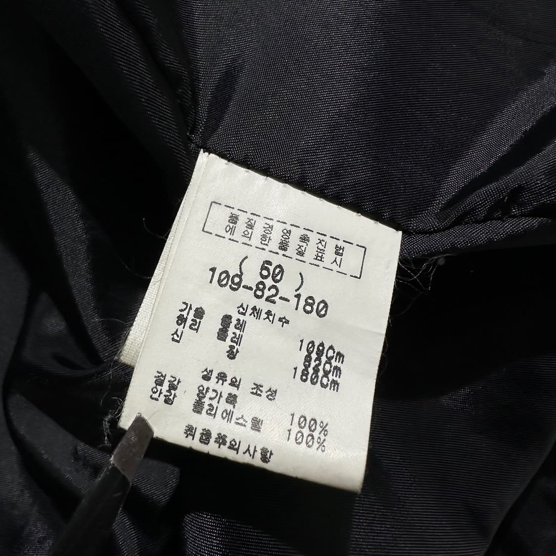 솔리드옴므 우영미 램스킨 싱글 자켓 블랙 상품이미지6