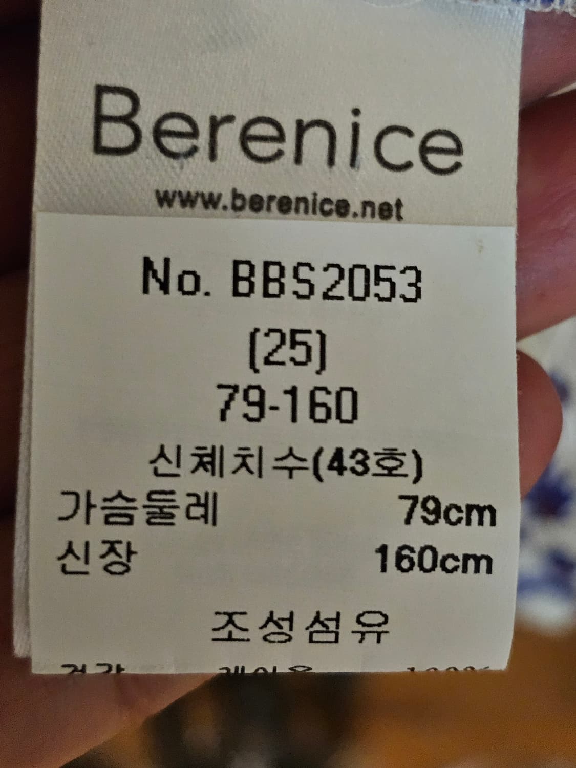 베르니스 블라우스 상품이미지6