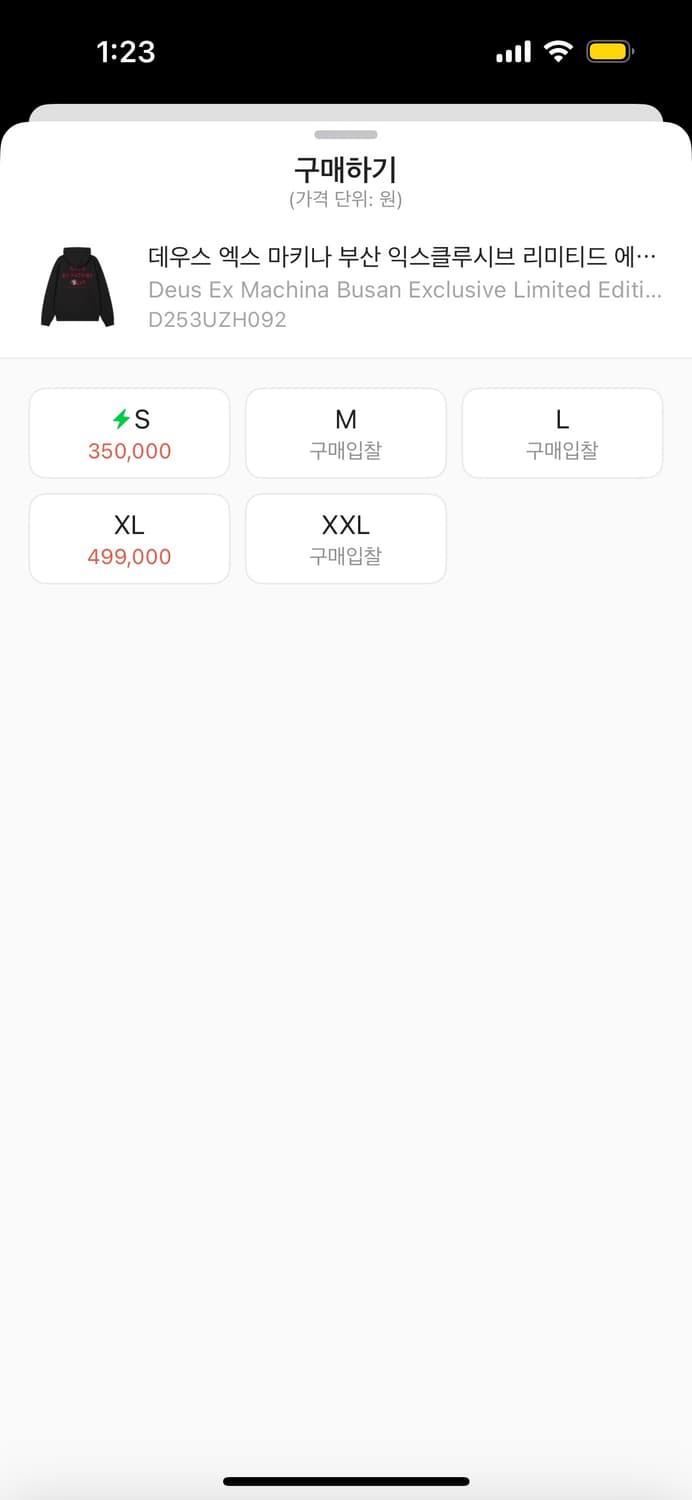 데우스 엑스 마키나 부산 에디션 후드집업 상품이미지2