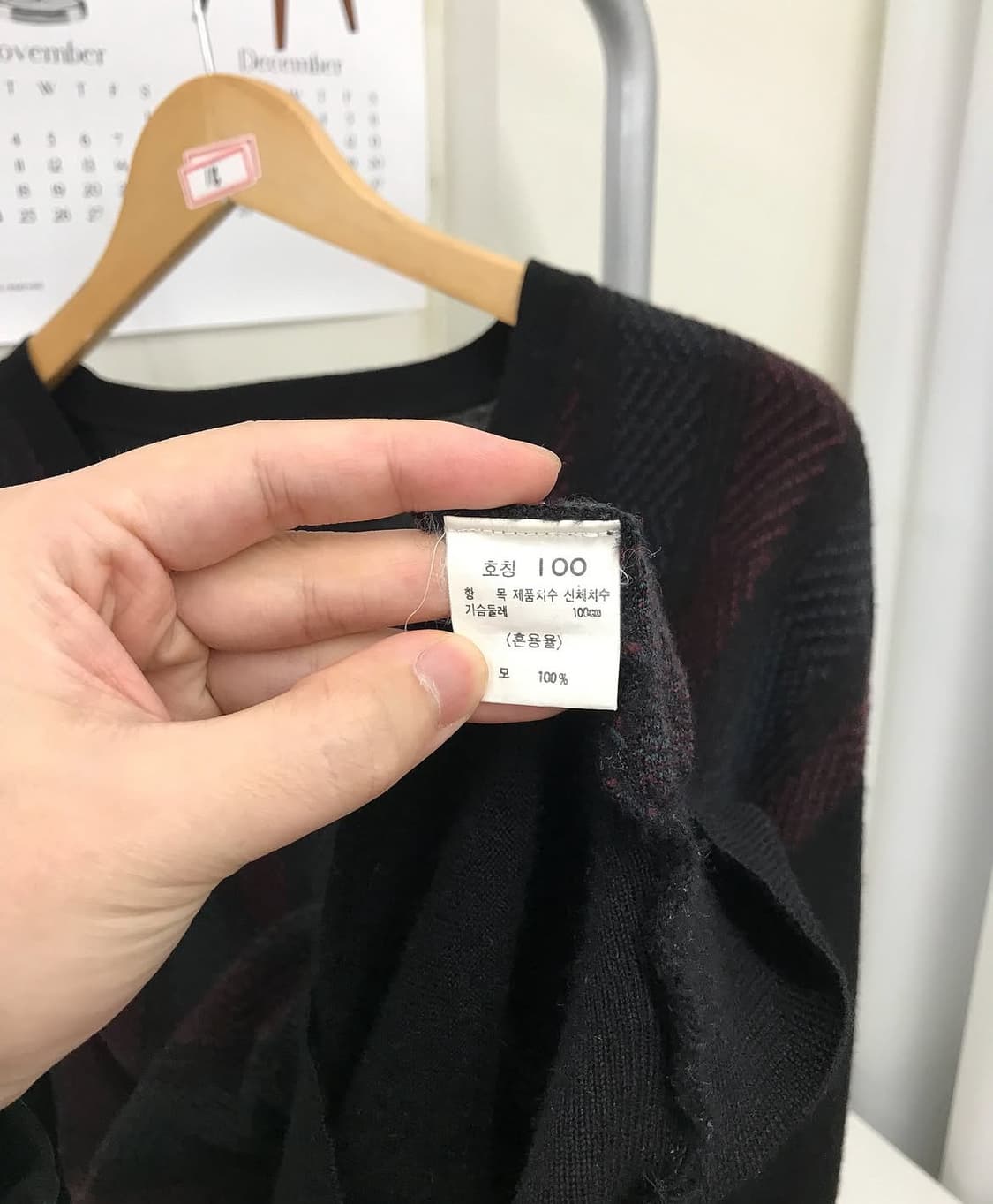 입생로랑 로고 브이넥 울 니트 상품이미지4