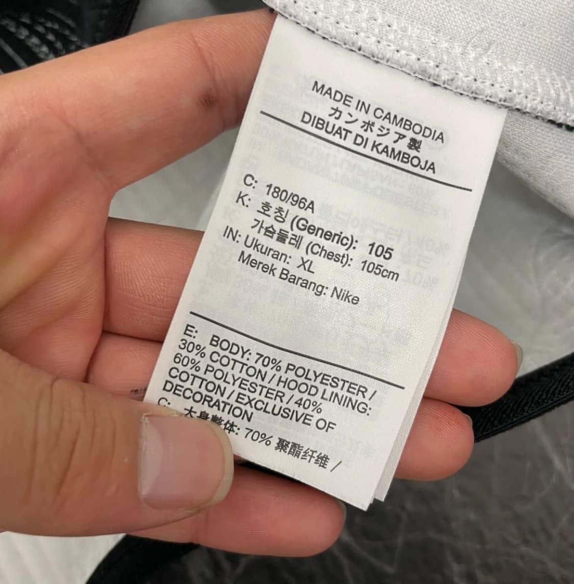 나이키 x 오프화이트 엔지니어드 후드 블랙 상품이미지6