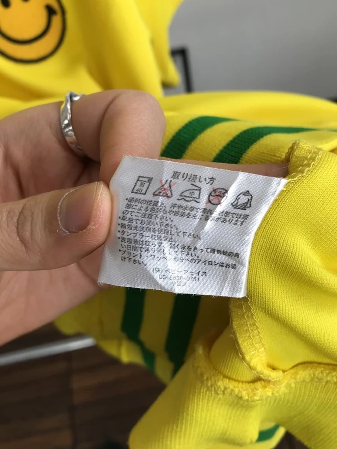 Home Boys Smiley S/S Track Jersey 상품이미지8