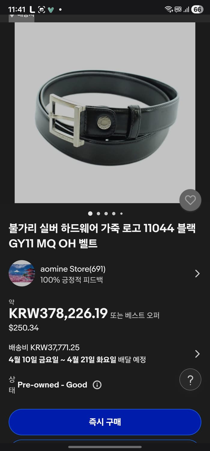 불가리 블랙 레더 벨트 상품이미지7