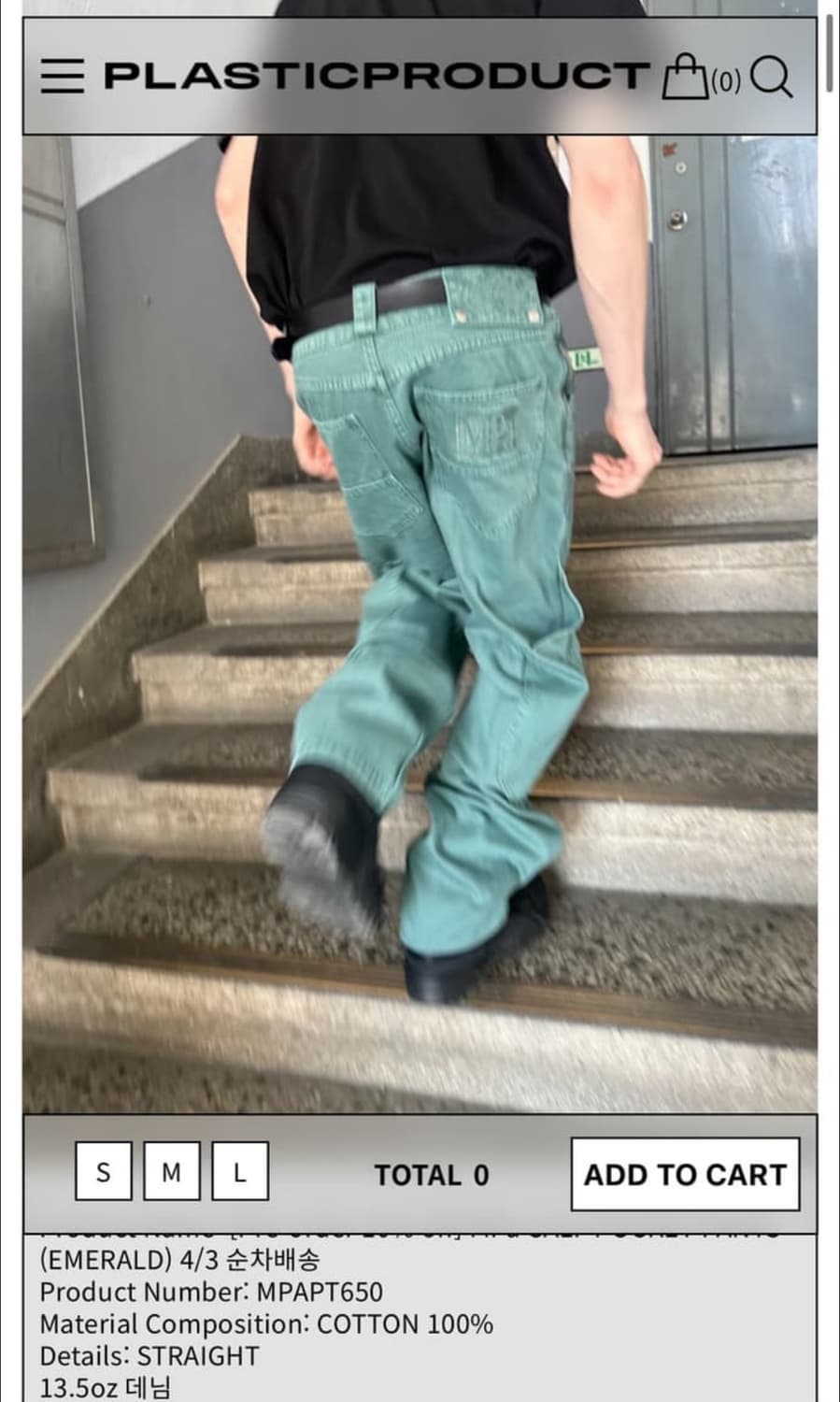 MPa CALF POCKET PANTS (EMERALD) m size 상품이미지1