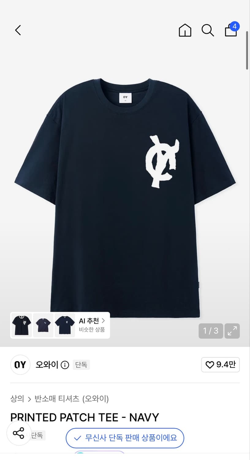 오와이 반팔티 상품이미지1
