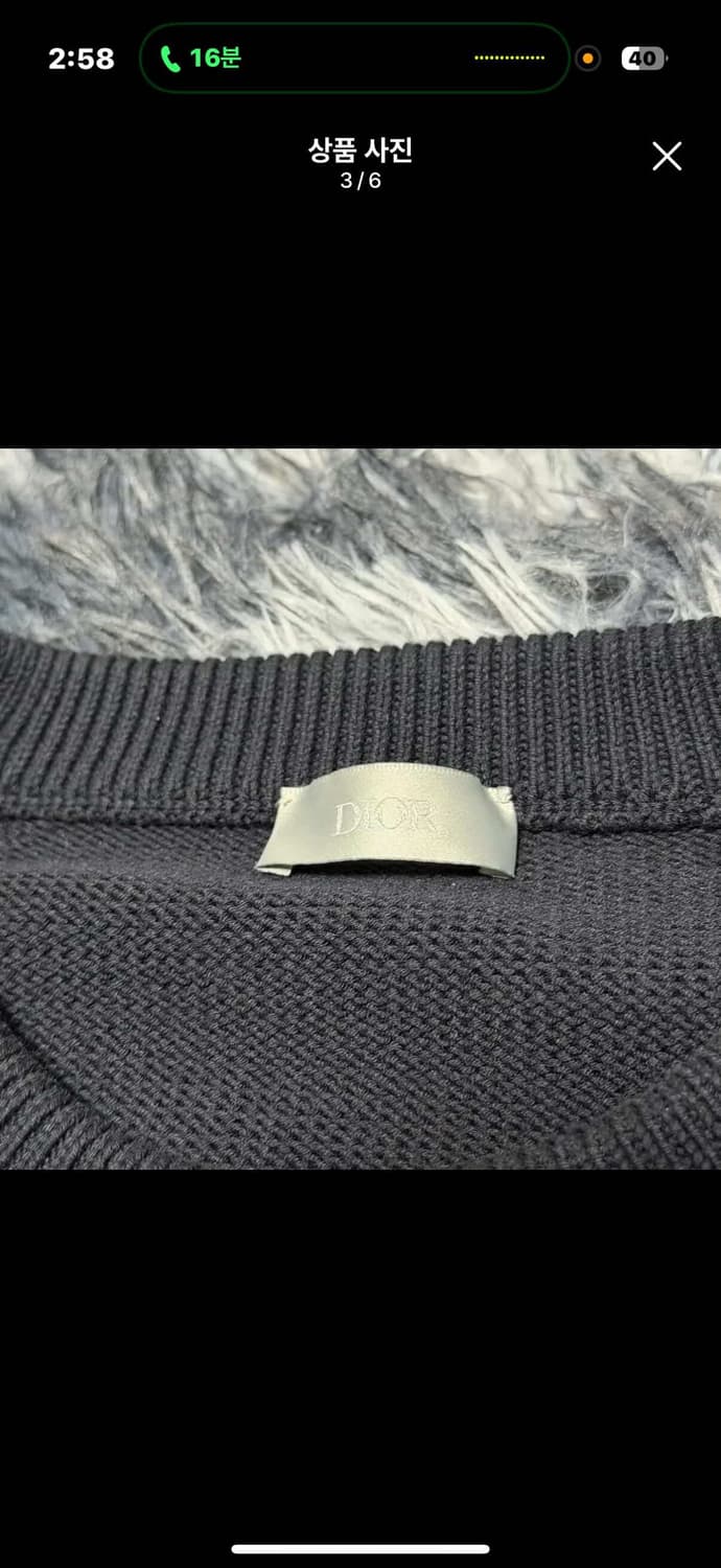 (새상품급) 디올 인서트 니트 팝니다 M 상품이미지3