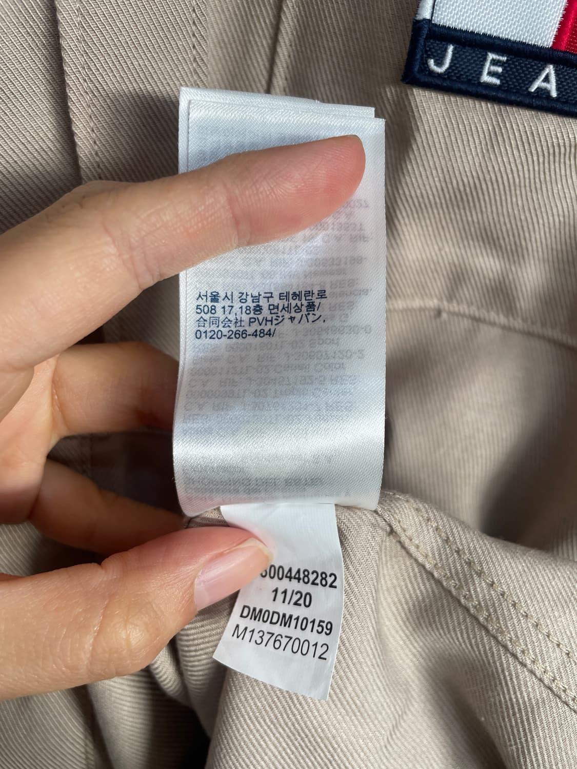 타미진 남방 상품이미지5