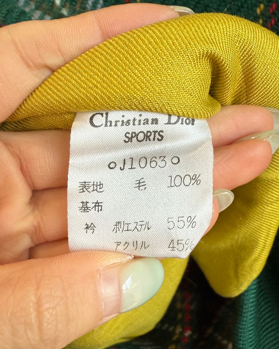 크리스찬 디올 스포츠 그린 체크 자켓  상품이미지9