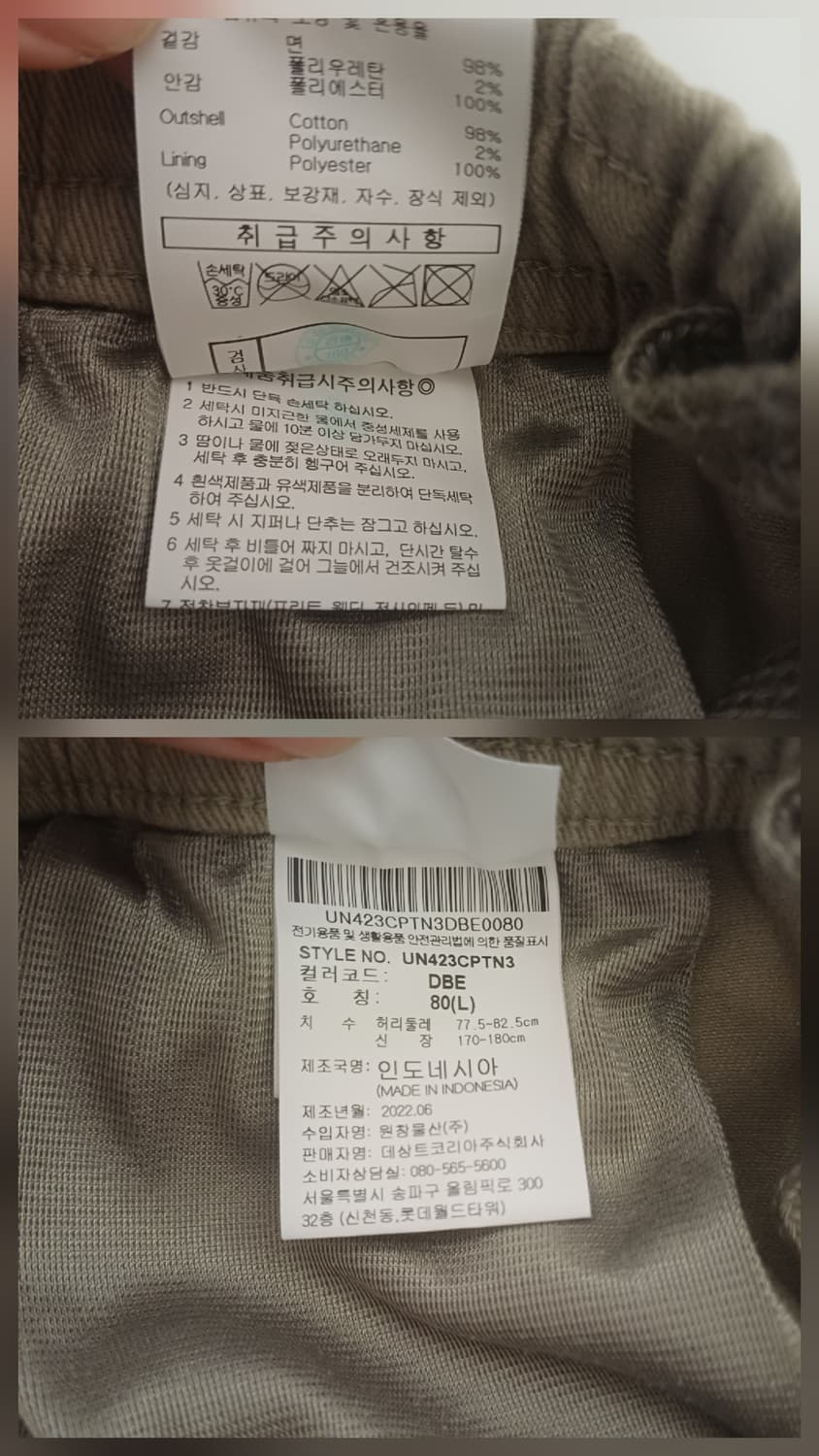 [L] 엄브로 22FW 헤리티지 카고 조거 팬츠 (다크 베이지) 상품이미지7