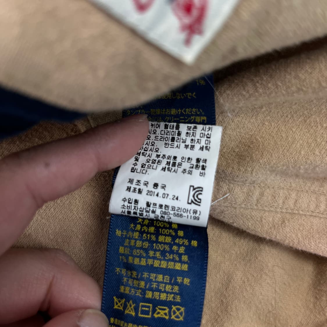 100 폴로 랄프로렌 데이비슨 풋볼 바시티 자켓 상품이미지10