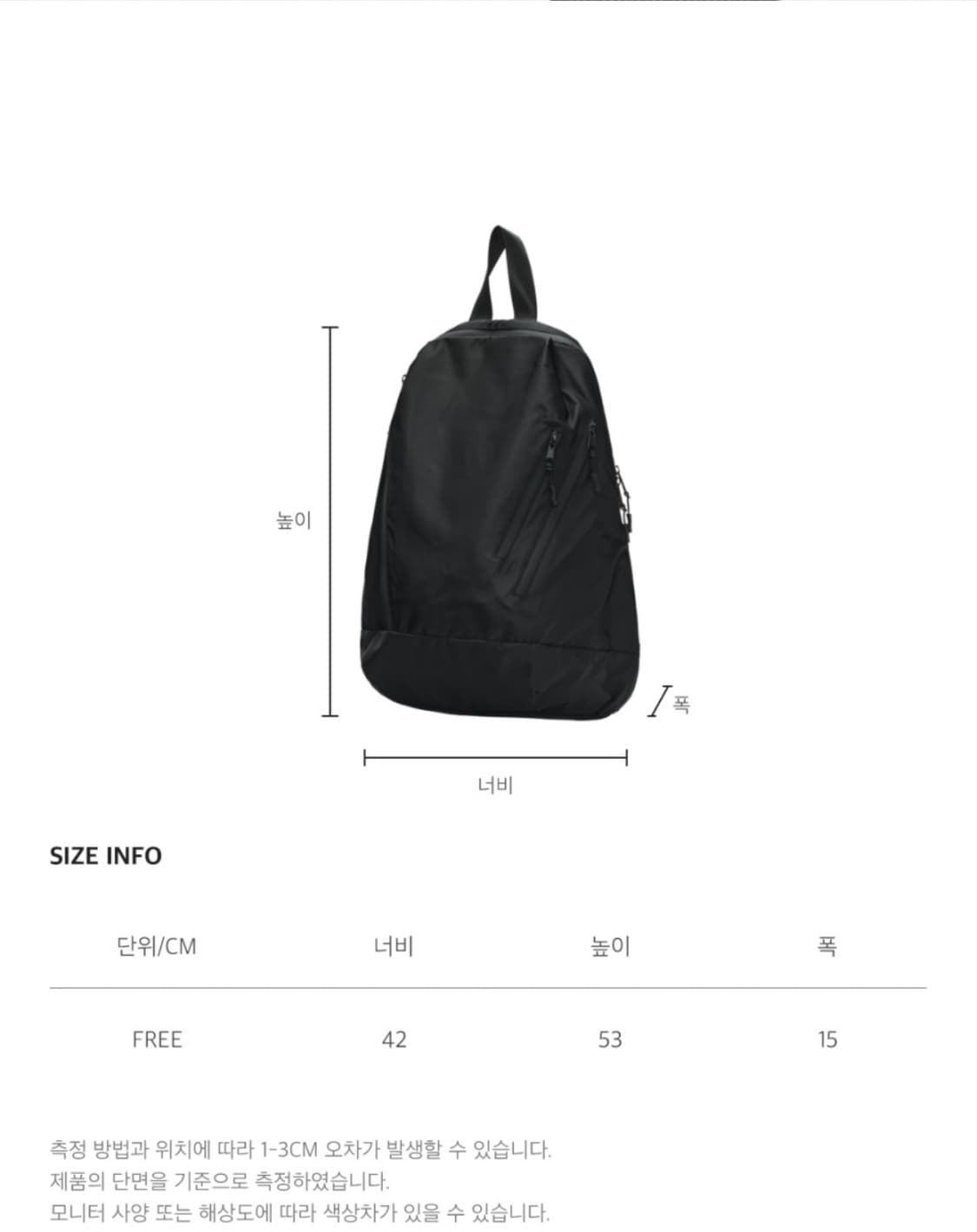 메종미네드 백팩 상품이미지3