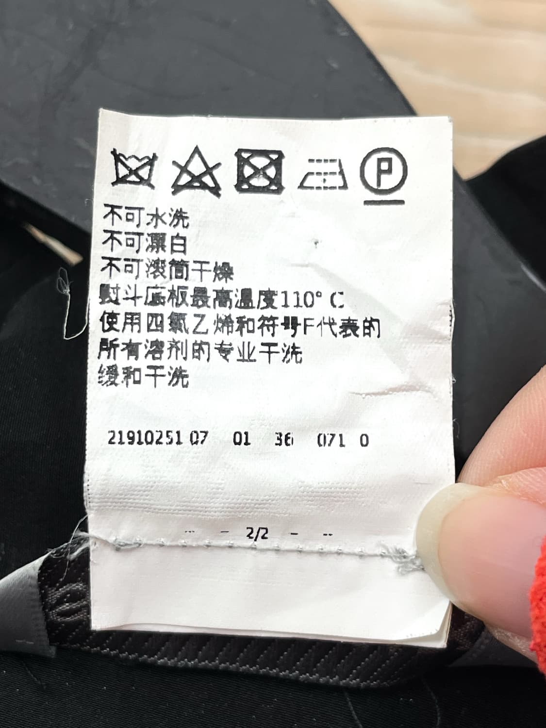 스포츠맥스 타이 블라우스 상품이미지7