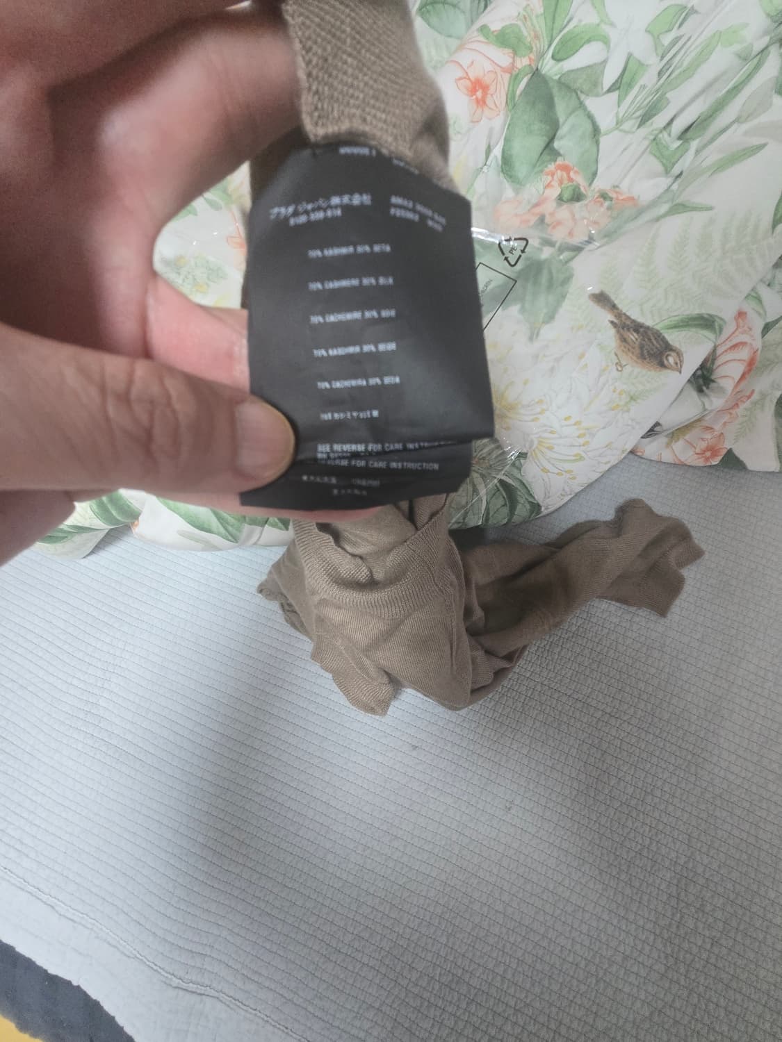 프라다 정품 가디건 42사이즈 상품이미지6