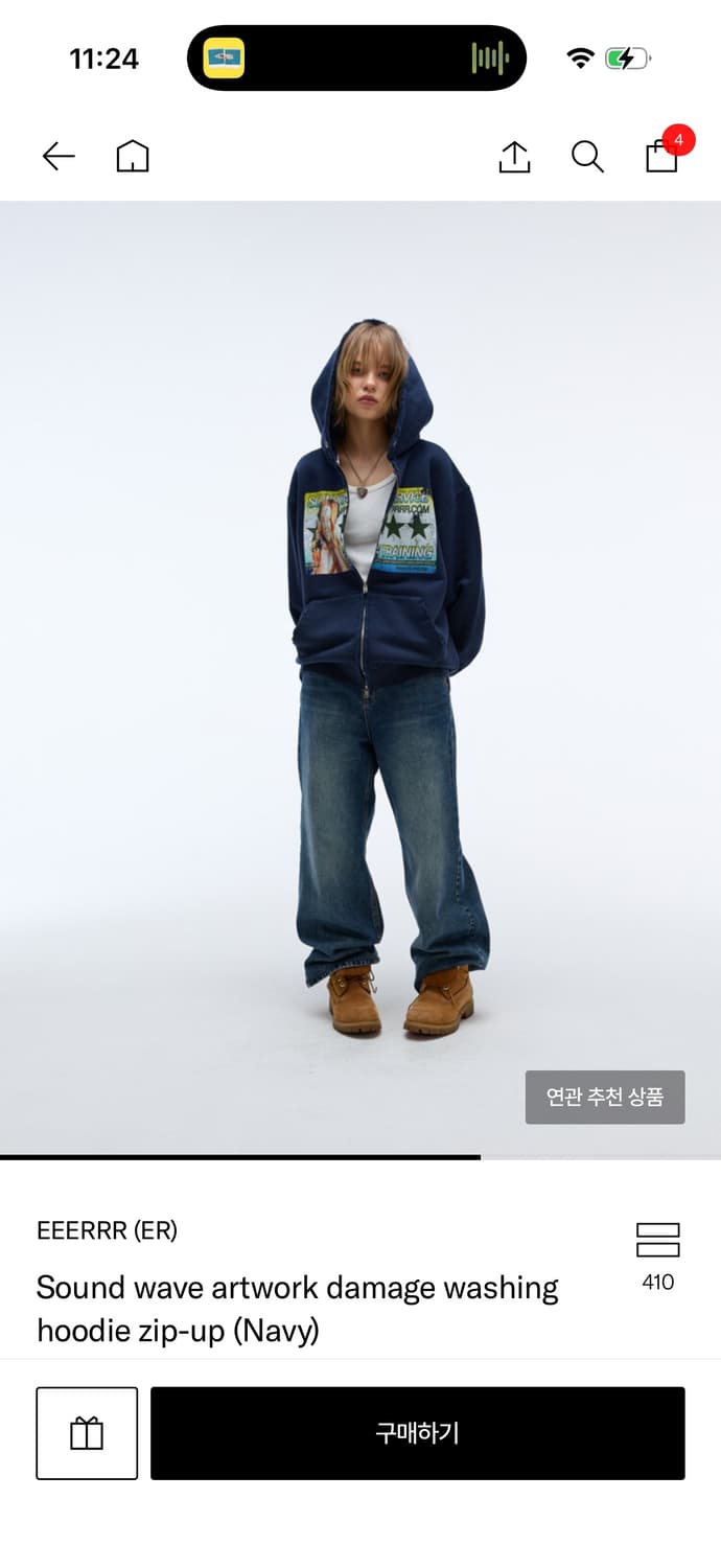 이이이알알알 후드집업(ER) 상품이미지2