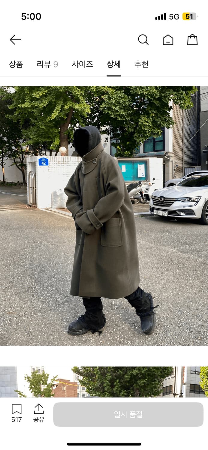 언더마이카 리전.02 발마칸 오버사이즈 울 코트 카키 상품이미지3